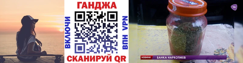 Где можно купить наркотики Нижнеудинск МАРИХУАНА APVP Гашиш