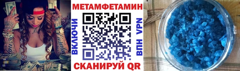 АМФЕТАМИН Premium  Нижнеудинск 