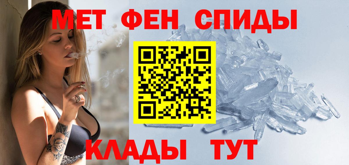 АМФЕТАМИН  Амфетамин Розовый  Вход с VPN  Нижнеудинск 