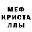 Метадон белоснежный Igorek Bezpalko