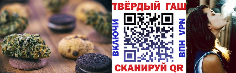 даркнет сайт  Нижнеудинск  Canna-Cookies конопля 