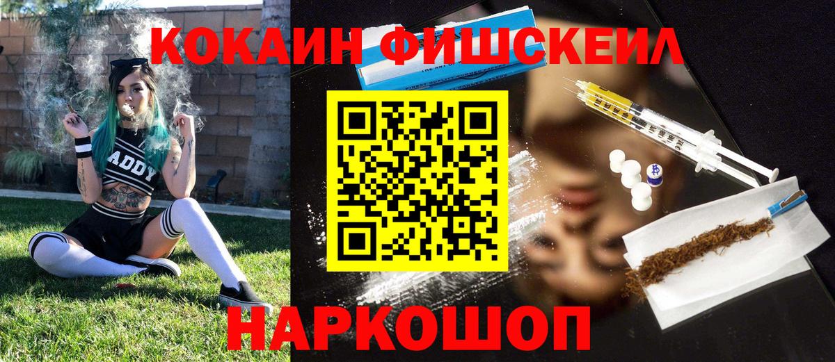 Кокаин 97% Нижнеудинск