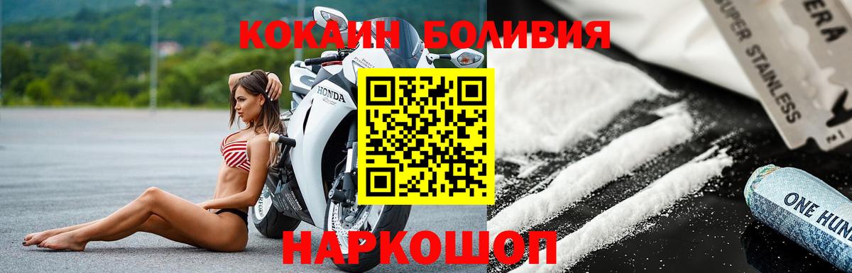 Нижнеудинск  Кокаин 98%  Вход с VPN  КОКАИН  COCAIN VHQ 