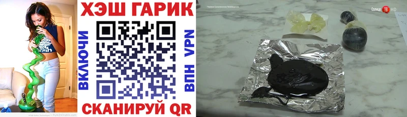 продажа наркотиков  Нижнеудинск  ГАШИШ убойный 