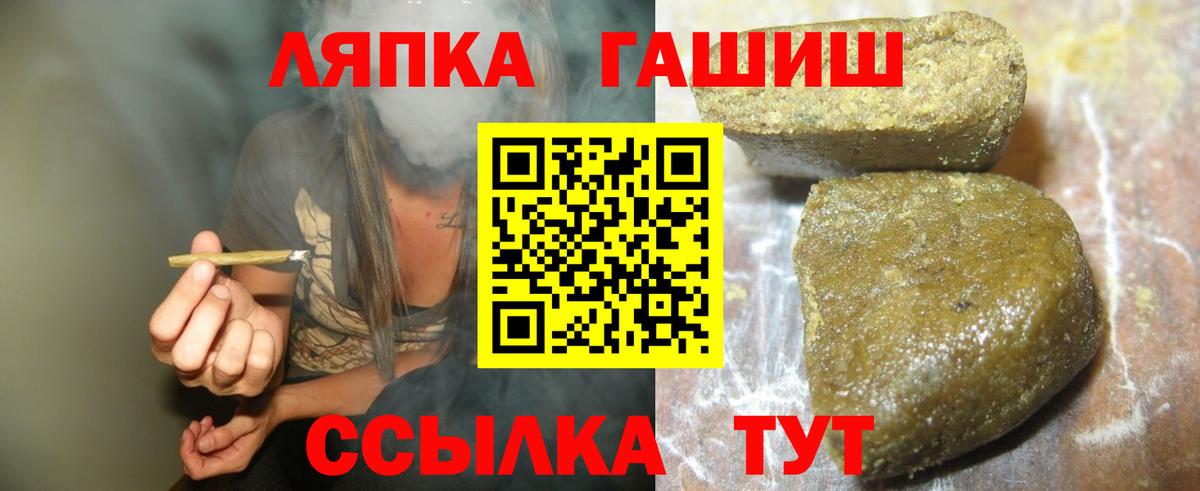Гашиш гарик Нижнеудинск