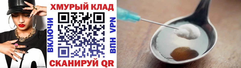 ОМГ ОМГ как зайти  Нижнеудинск  Героин хмурый 