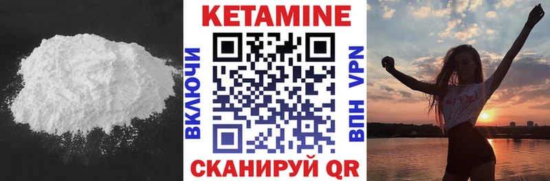 Кетамин VHQ  где купить наркоту  Нижнеудинск 