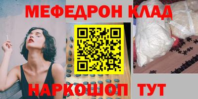 стафф Камышлов