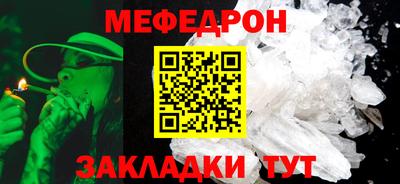 кристаллы Кингисепп