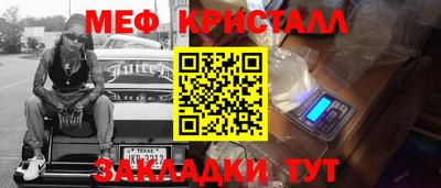 кристаллы Кингисепп