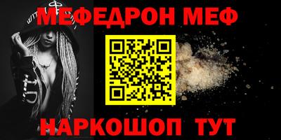 кристаллы Кингисепп