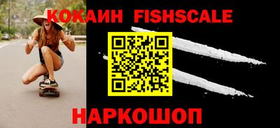 кристаллы Кингисепп