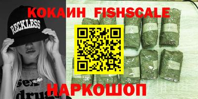 герыч Кинель