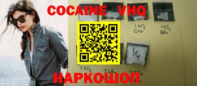 меф VHQ Кандалакша