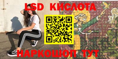 меф VHQ Кандалакша