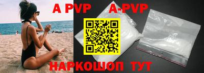 шишки Кимры