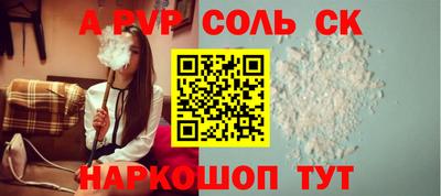 шишки Кимры