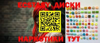 шишки Кимры