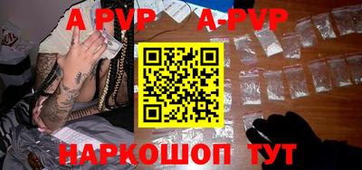 кристаллы Кингисепп