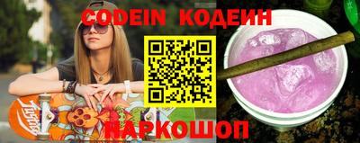 меф VHQ Кандалакша
