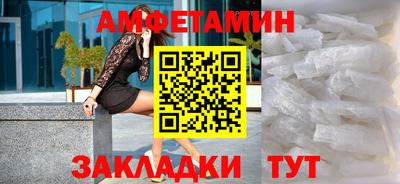 кристаллы Кингисепп