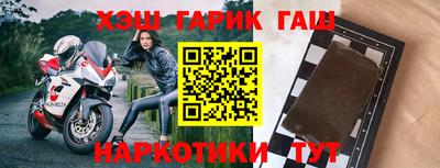 герыч Кинель