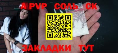 MDMA Канаш