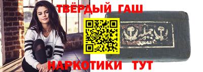 кристаллы Кингисепп