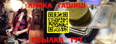 кристаллы Кингисепп