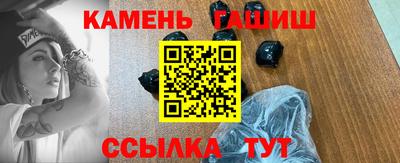 кристаллы Кингисепп