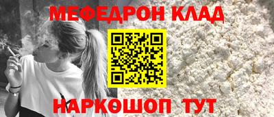 герыч Кинель