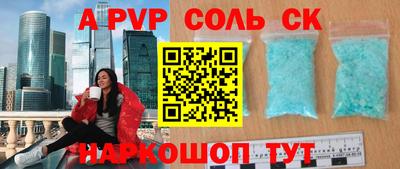 герыч Кинель