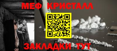 кристаллы Кингисепп