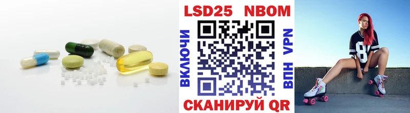 ЛСД экстази кислота  где купить наркотик  Нижнеудинск 
