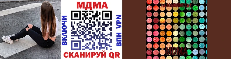 сколько стоит Нижнеудинск MDMA Molly