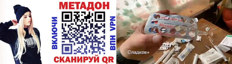закладки  Нижнеудинск  Метадон кристалл 