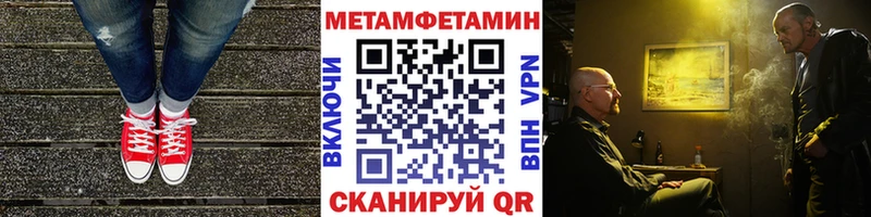 Метамфетамин кристалл Нижнеудинск