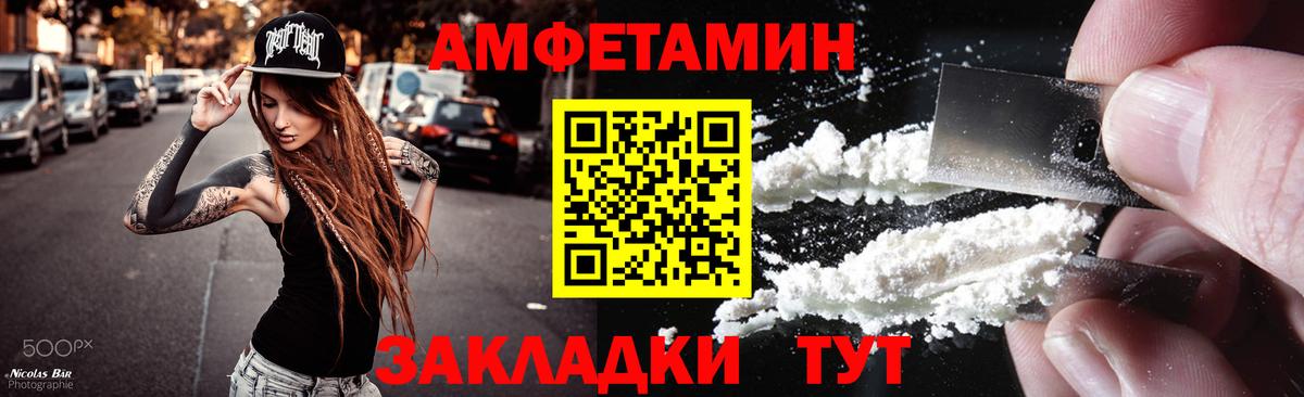Метамфетамин Methamphetamine Нижнеудинск