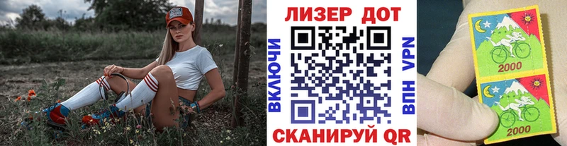 Марки NBOMe 1500мкг  как найти закладки  Нижнеудинск 
