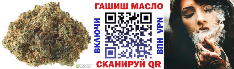ТГК вейп с тгк  купить  цена  Нижнеудинск 