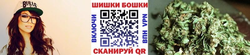 магазин Нижнеудинск Шишки марихуана план